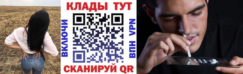 Купить наркоту Безенчук СОЛЬ  КОКАИН  ГАШ  Меф мяу мяу  Канабис 