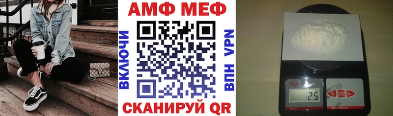 АМФЕТАМИН Premium  цены   Безенчук 