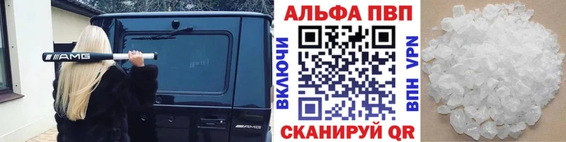 продажа наркотиков  Безенчук  Альфа ПВП VHQ 