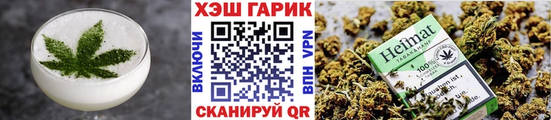 где продают наркотики  Безенчук  Печенье с ТГК конопля 