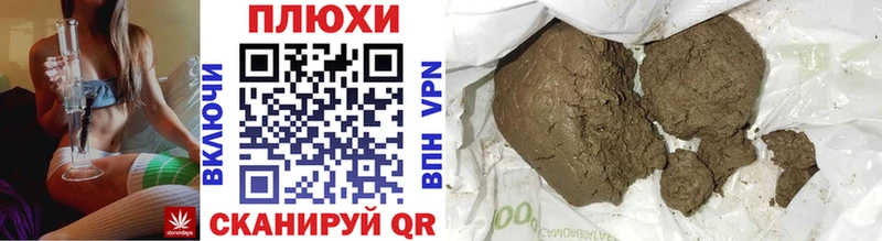 купить   Безенчук  ГАШ хэш 