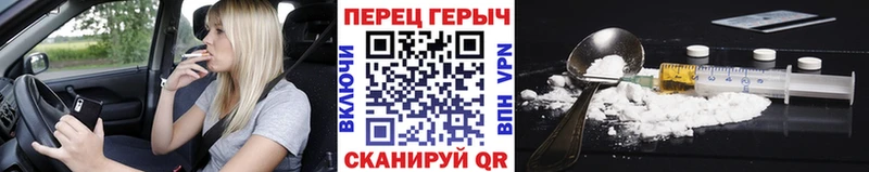 ГЕРОИН VHQ  Безенчук 