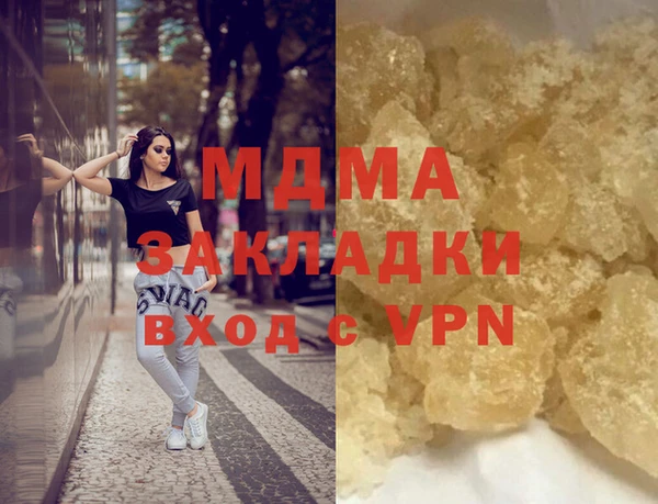 стафф Алзамай
