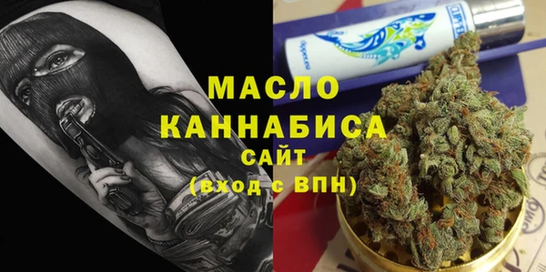 COCAINE Абдулино