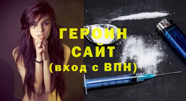 героин Алексеевка