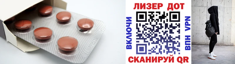 где можно купить   Безенчук  ЛСД экстази кислота 