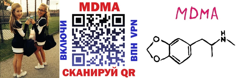 сколько стоит Безенчук МДМА Molly