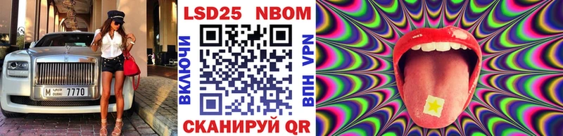 Марки NBOMe 1,8мг  где купить наркоту  Безенчук 