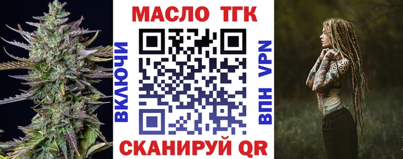 ТГК вейп  mega ТОР  Безенчук 